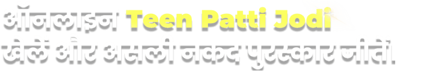 banner title image